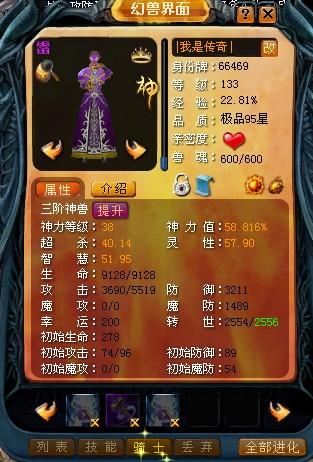 新年将至！魔域官网新区开服表公布，还有活动预告快来瞧