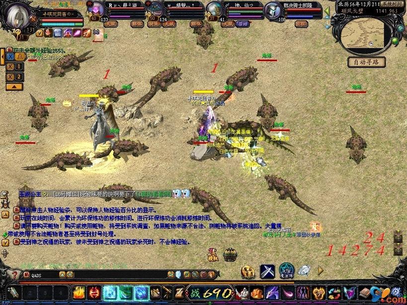 魔域私服辅助工具深度剖析：功能、版本、活动及风险管理解读